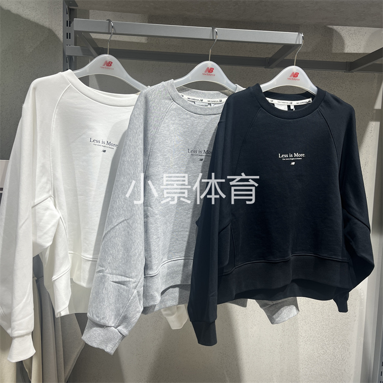 IU同款极简风格百搭卫衣