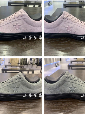 【小景】匡威非stussy联名款低配版one star藕粉色163373 163374C