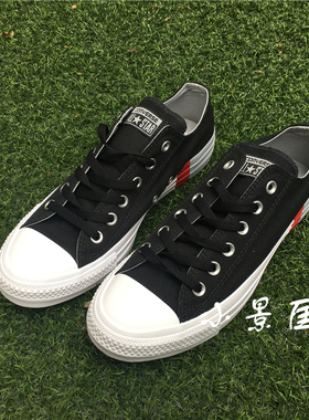 【小景】匡威all star 经典 撞色低帮159552