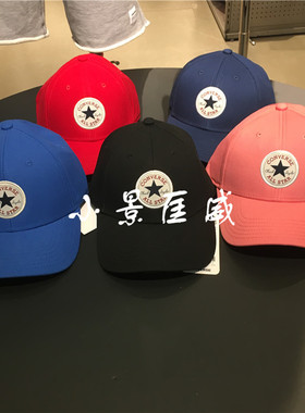 匡威棒球帽10005221-A01-A10-A05-A09-A07 10008476-A01 10008479