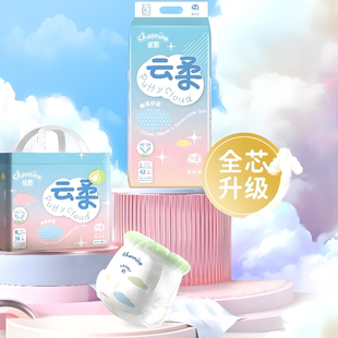 嬰兒紙尿褲 男女寶寶尿不濕超薄干爽透氣柔軟學步褲 拉拉褲 一體褲