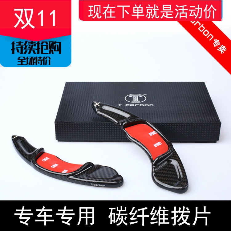 大众碳纤维T-Carbon碳纤维