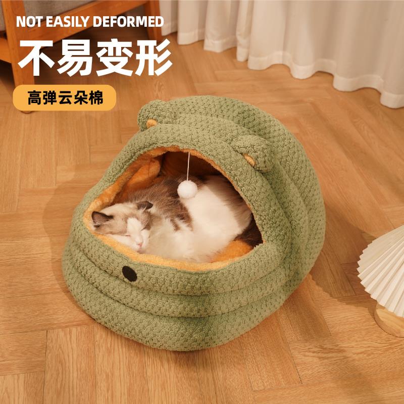 【宠物】猫床保暖窝冬季猫咪加厚四季屋猫猫半封闭式网红款通用宠