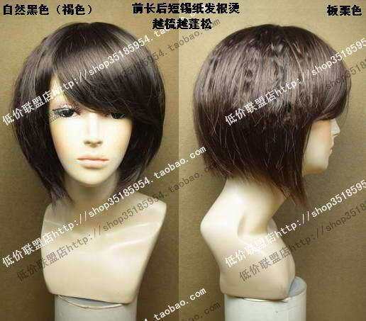 丝萱假发套女头套头发哑光高温前长后短斜刘海蓬松锡纸烫短发包邮