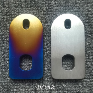 自制电机钛合金防转片适用于九号EN80 200等改200p平叉 100 125