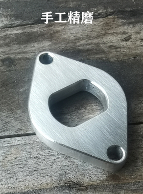 自制304不锈钢电机防转片适用于hh豪豪2代神盾平叉防转片反转片