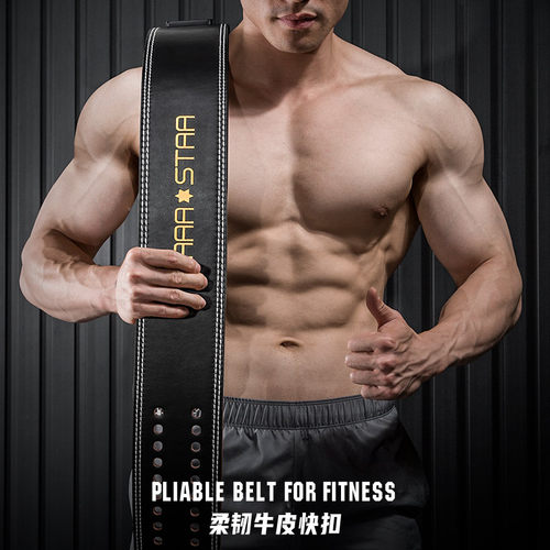 泳乐汇力量举牛皮腰带绝不卡腰