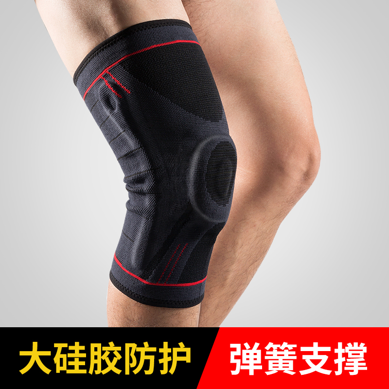 男篮球女关节跑步膝盖运动护膝
