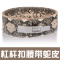 蛇皮纹