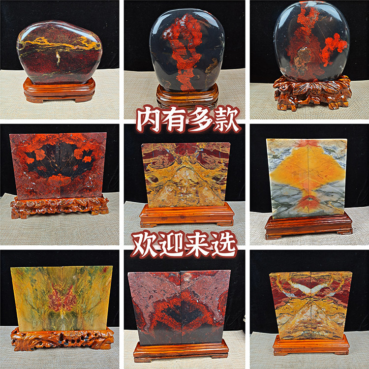 天然桂林鸡血玉摆件 寿桃屏风奇石观赏石 大红袍鸡血石镇宅石