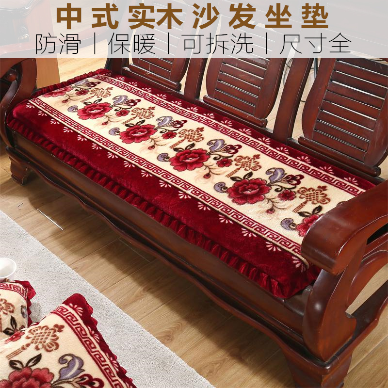 老式木头沙发垫三人座实木沙发