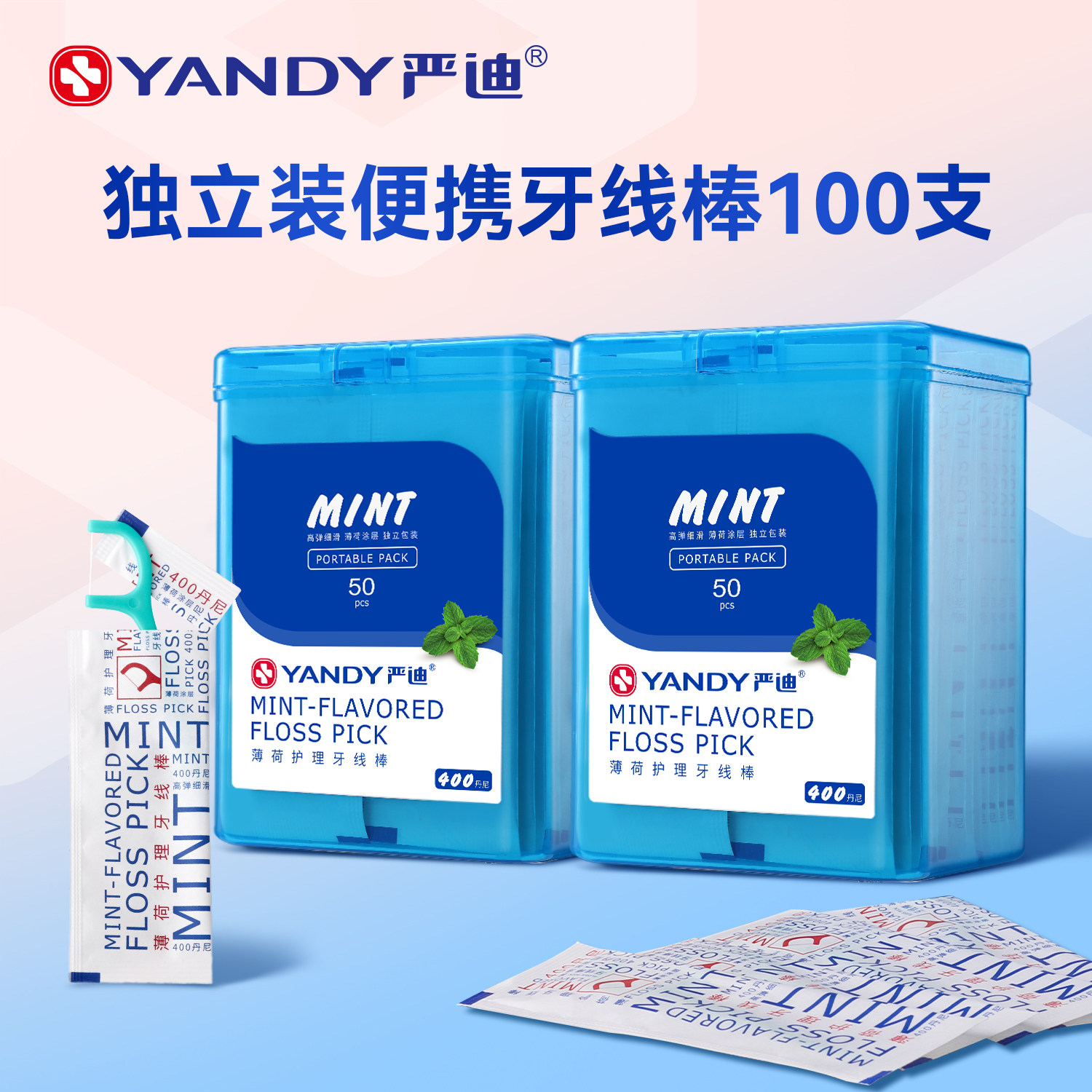 �ϵ����߰���������ǩ����װ��Я���ɸߵ�Բ�������������100֧ 29Ԫ