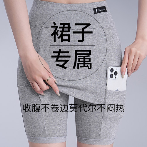 安全裤女夏五分加裆遮三角区防走光免穿内裤高腰口袋二合一打底裤