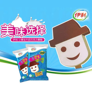 顺丰发全国伊利小雪生小雪人冰糕冰棍雪糕冷饮经典儿时味道冰淇淋