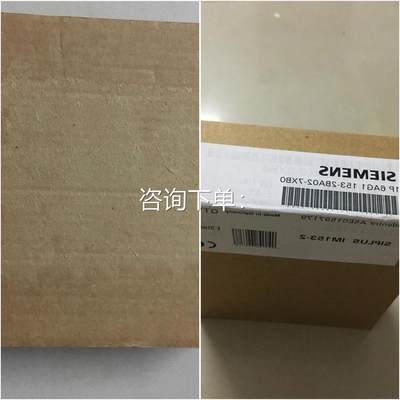 咨询下单：全新原装6AG11532BA027XB06AG1 153-2BA02-7XBO宽温防