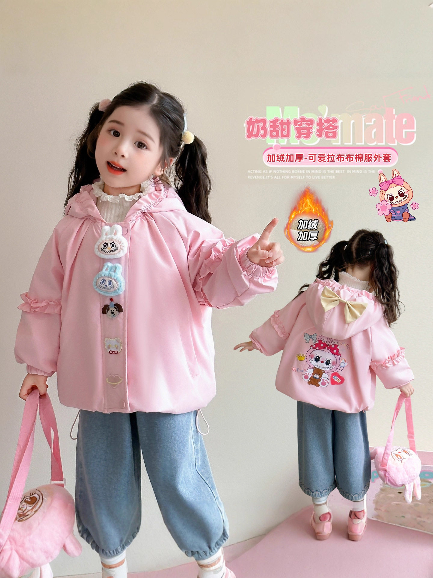 女童外套加绒2025新款洋气冬季棉衣卡通拉布布宝宝冬装儿童厚棉服
