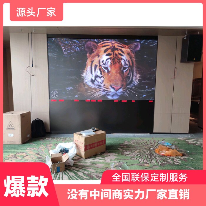 led显示屏电子屏高清电视机屏幕广告机牌匾大画面播放视频滚动屏
