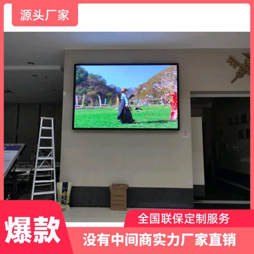 led电子屏幕大礼堂欢迎前台电子屏幕p2p2.5p3p4高清大电子屏幕