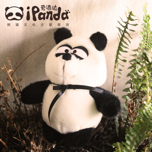 ipanda熊猫毛绒公仔国宝卡通萌