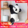 iPanda yêu Panda mới gấu trúc búp bê đồ chơi sang trọng nam châm đá kho báu quốc gia mềm 趴 ôm gối gối - Đồ chơi mềm đồ chơi con nít