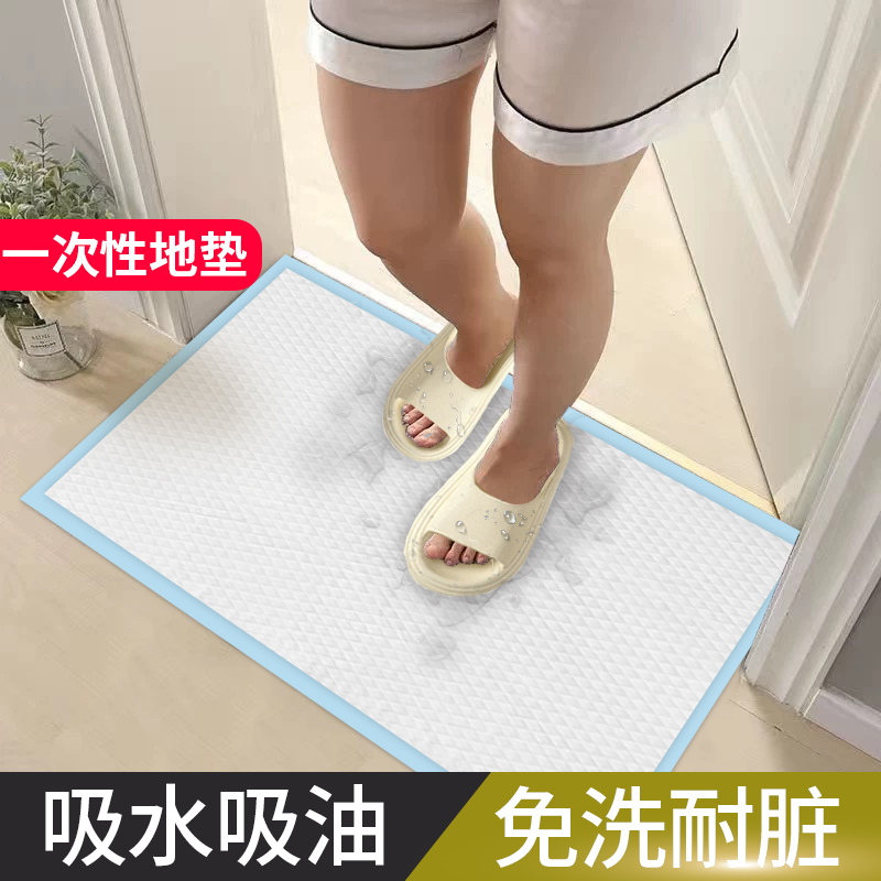 一次性地垫家用厨房吸油纸浴室洗手间门口脚垫防水防滑吸水垫防脏