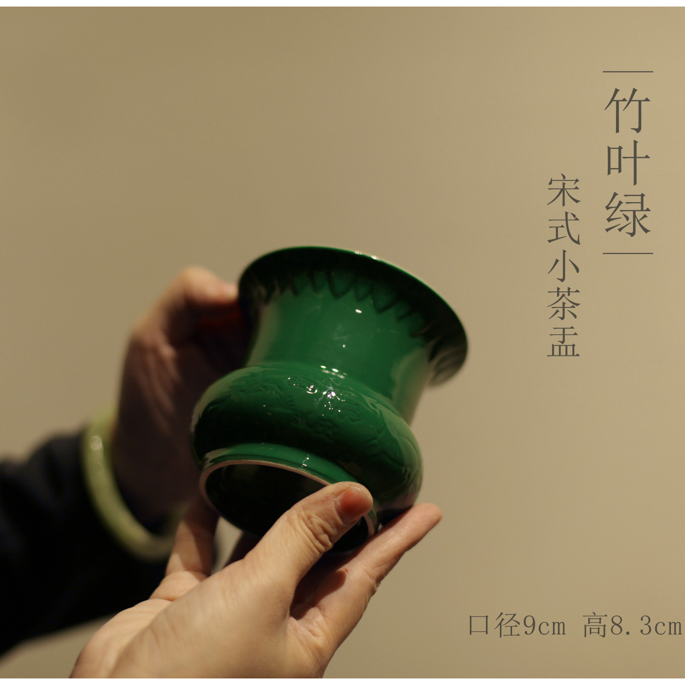 |亦宋书院|《竹叶绿》宋式小茶盂 茶渣斗 建水 陶瓷 小号茶室笔洗