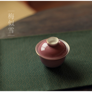 |勿念|粉紫小号盖碗 卧足本金 釉下彩 颜色釉 高温还原烧 特小