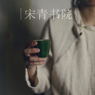 |宋青书院|《鹦鹉绿》花瓣主人杯 个人杯闻香杯聚香杯景德镇绿釉