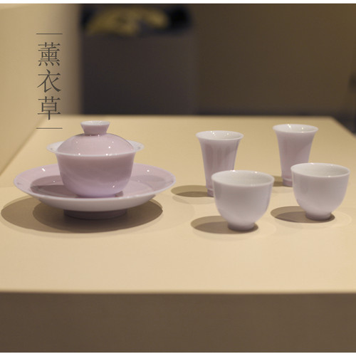 |勿念|《薰衣草》整套茶具 盖碗 茶杯 紫色功夫茶具 主人杯 客杯