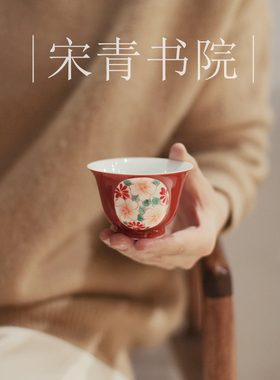 |宋青书院|《繁花似锦》绛红茶杯 盖碗 红色茶具 景德镇釉下手绘