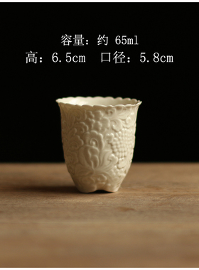 |亦宋书院|雕花斗笠盖碗草木灰白瓷仿古白釉防烫设计二才主人杯