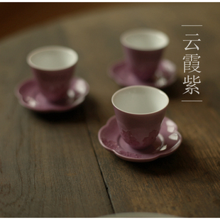 |勿念|《云霞紫》梅花杯托 杯垫 紫色茶杯 品茗杯 女生茶具