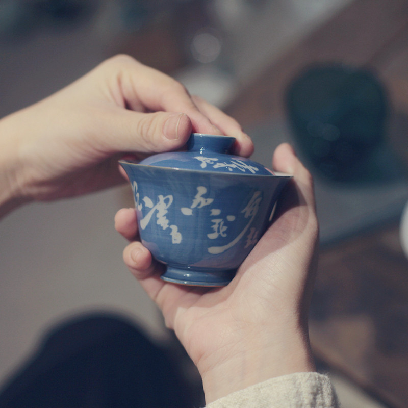 |霁斋|《抹蓝诗文》手绘清风盖碗 二才 文人茶器 茶具 手写诗文