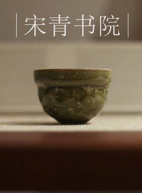 青瓷陶瓷宋风主人杯茶杯