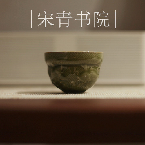 青瓷陶瓷宋风主人杯茶杯