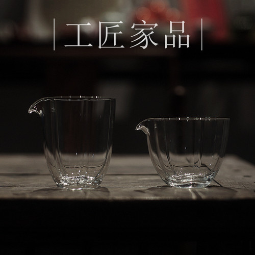 南瓜高硼硅耐热玻璃梅花公道杯