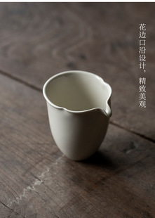 《定窑白》纳福葫芦公道杯 分茶器 断水 陶瓷