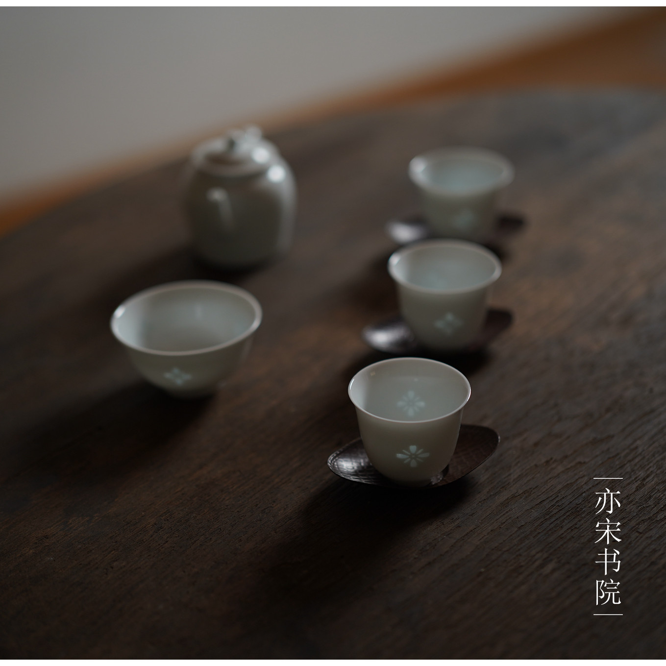 |亦宋书院|《平安花》湖田窑玲珑茶具 茶杯青瓷  客杯中式宋式