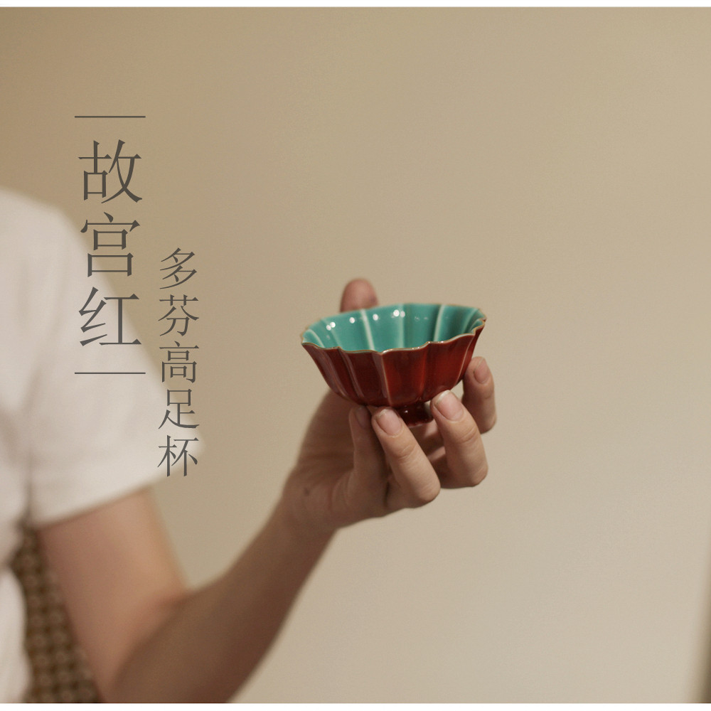 |工匠家品|《故宫红》多芬高足普洱杯 莲花杯 主人杯 茶杯 红色