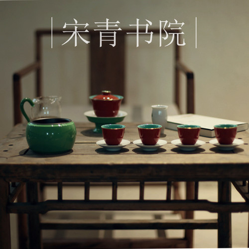 宋青书院故宫红玛瑙红釉茶杯盖碗