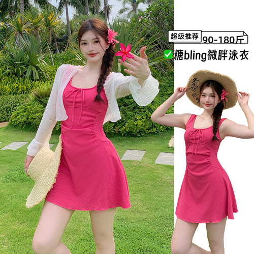 绝美玫红色大码泳衣女微胖mm遮肉