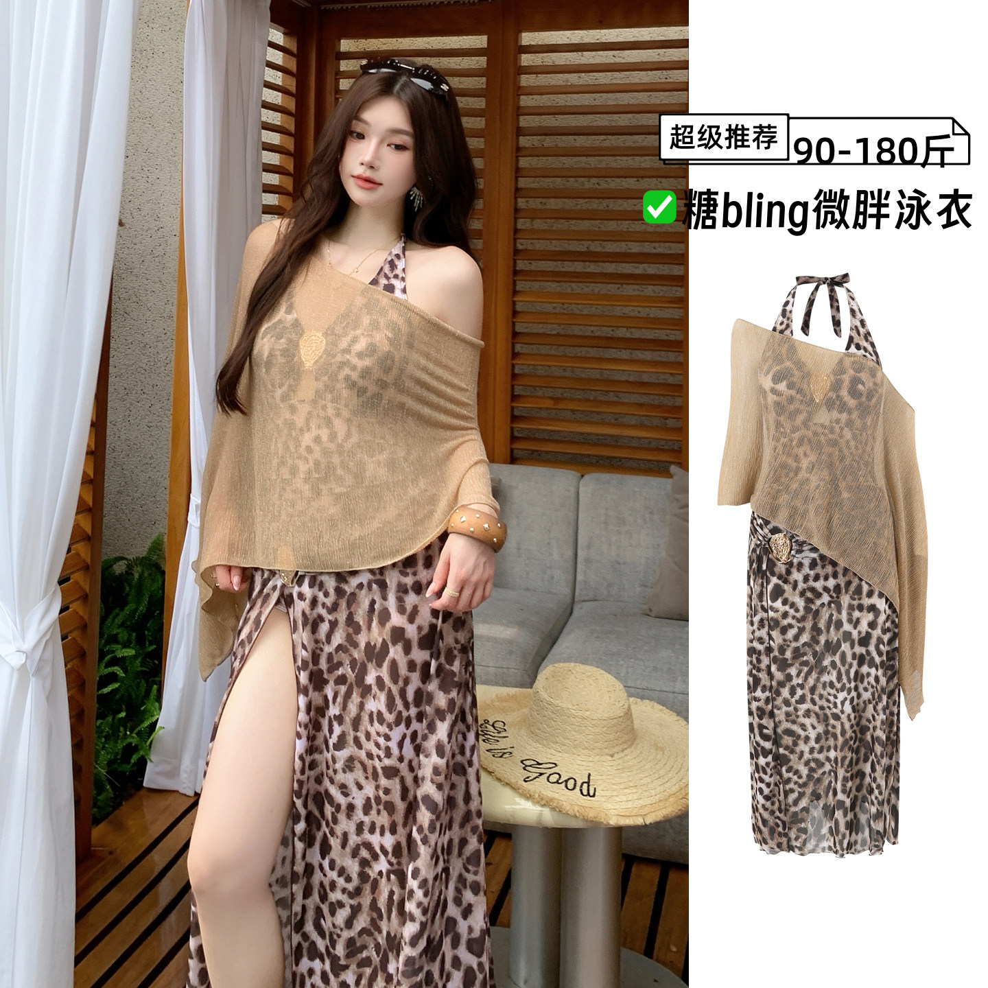 性感豹纹大码泳衣女泰式海边度假图片