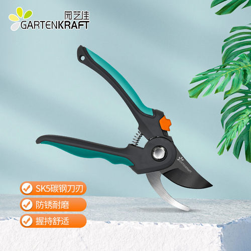 园艺佳修枝剪包胶特氟龙SK5