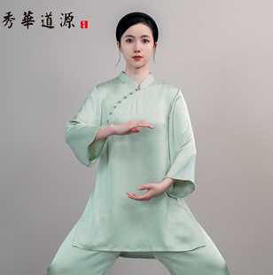 （女）重磅超薄醋酸暗纹压花斜襟七分喇叭袖太极练功服武术表演服