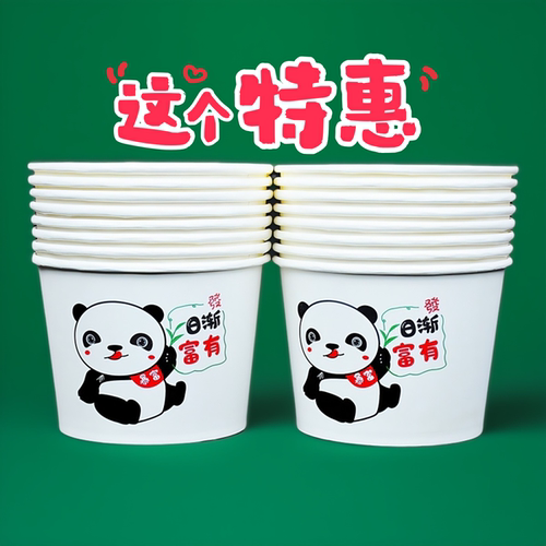 一次性熊猫图案快餐盒耐高温纸碗