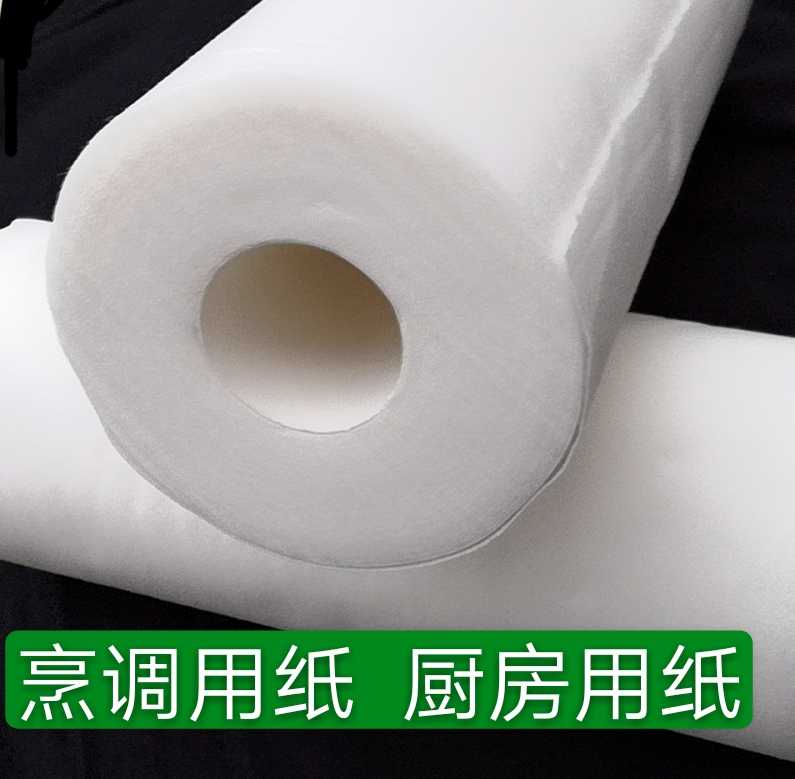 烹调专用纸料理用牛排生鱼肉类