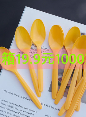 整箱勺子一次性黄勺黑色透明大汤勺餐饮商用甜品小勺炒饭粥外卖勺