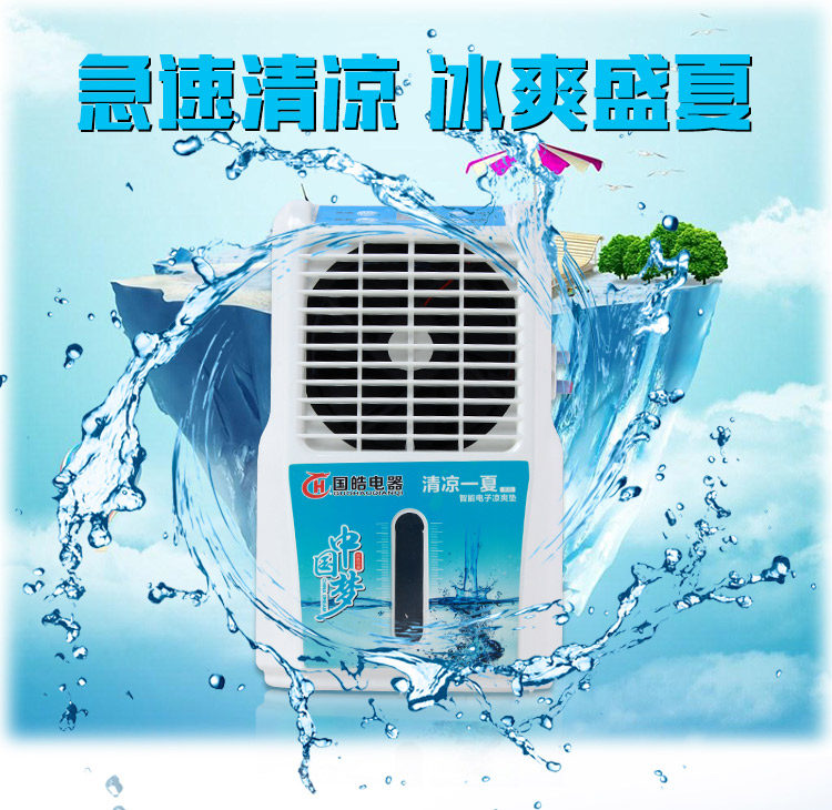 制冷水床垫水冷空调水循环冰垫凉席单人双人学生宿舍降温神器i.