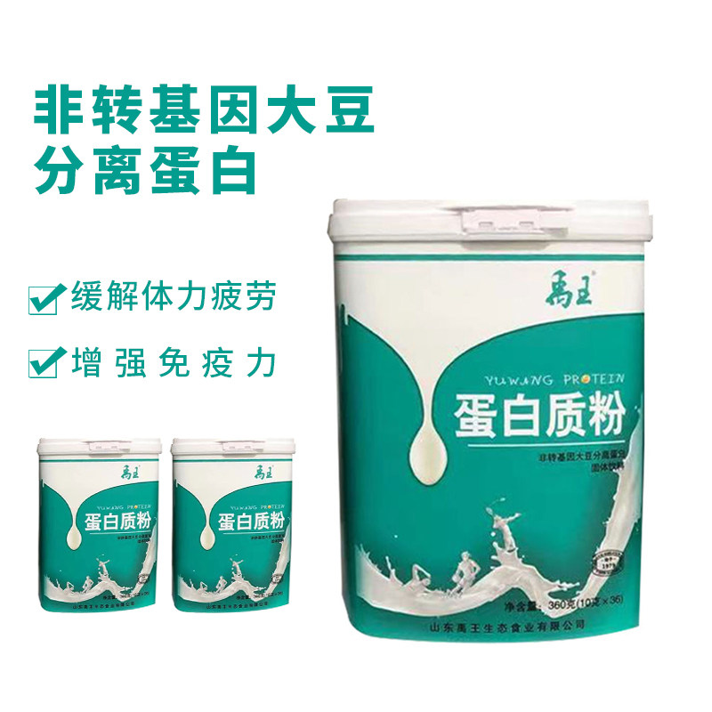禹王大豆分离蛋白质营养粉男女性补品正品产地直发360g整桶小条装