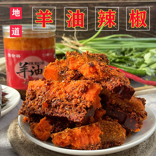 羊肉汤提味增香烩面饸饹面辣椒油